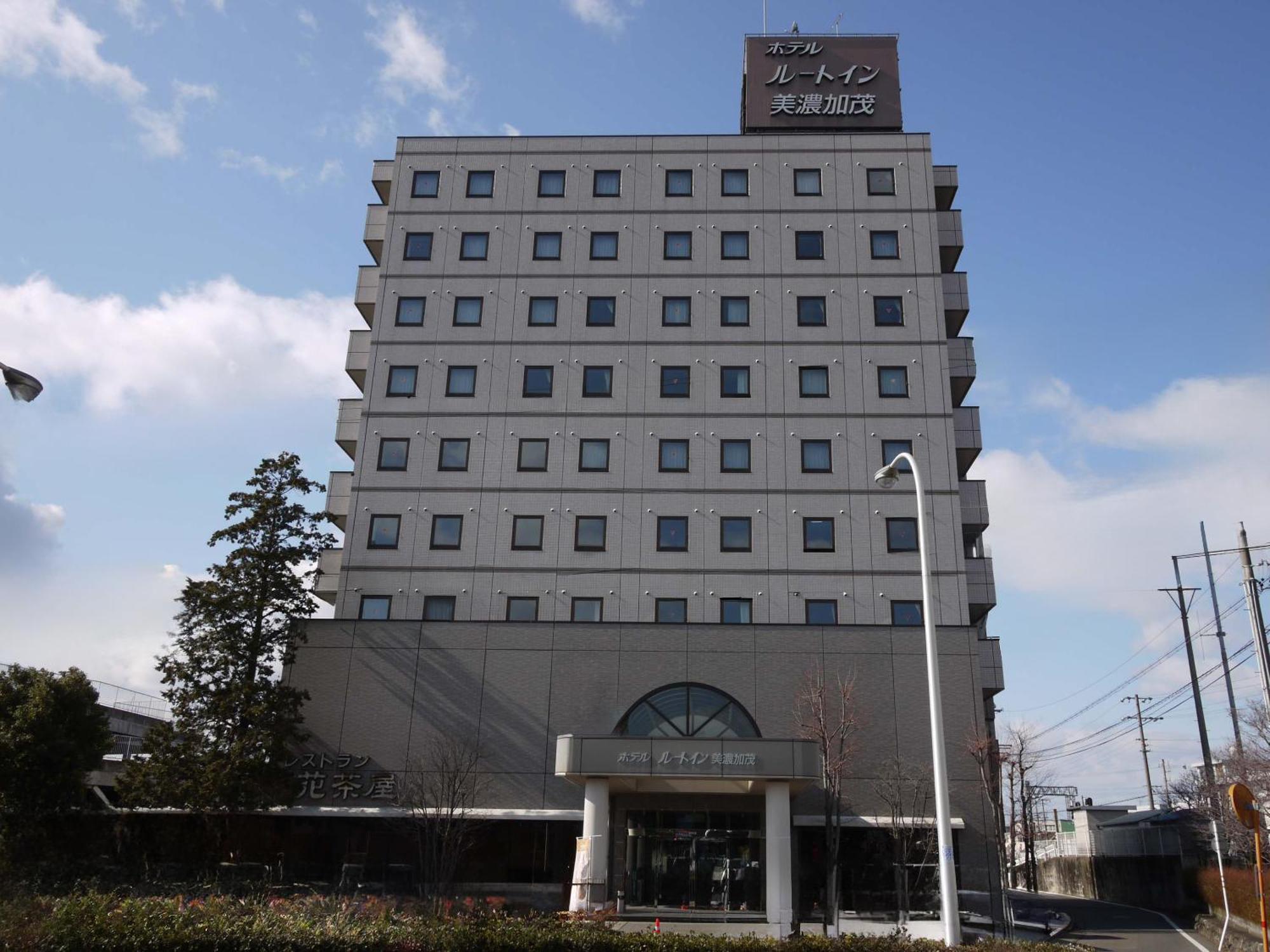 ホテルルートイン美濃加茂 岐阜市 エクステリア 写真